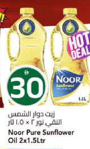 available at مارك & سيف in الإمارات العربية المتحدة , الامارات - الشارقة / عجمان