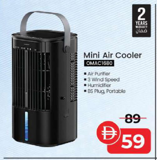 available at مارك & سيف in الإمارات العربية المتحدة , الامارات - الشارقة / عجمان