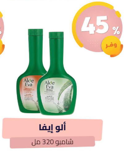 available at صيدلية المتحدة in مملكة العربية السعودية, السعودية, سعودية - نجران