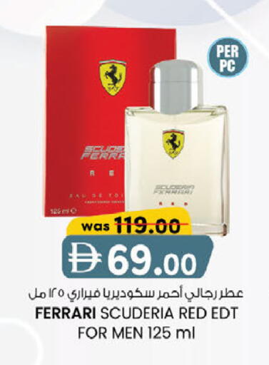 available at K M Trading  in UAE - Abu Dhabi