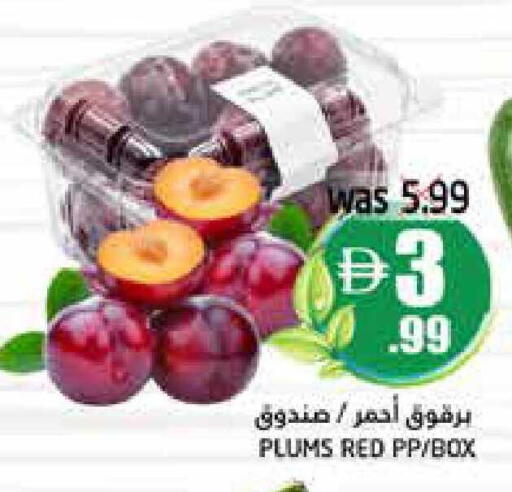 Plums available at Pasons Hypermarket in UAE - Fujairah