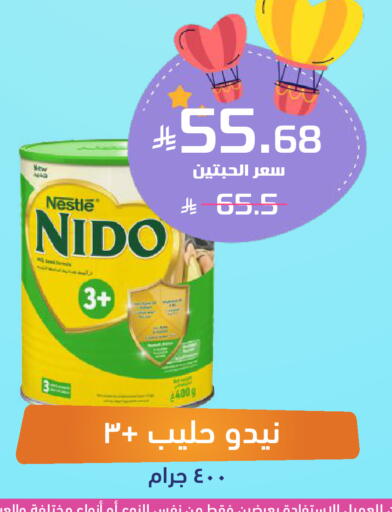 available at United Pharmacies in KSA, Saudi Arabia, Saudi - Najran