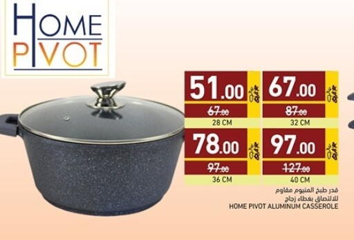 available at Aswaq Ramez in Qatar - Al Rayyan