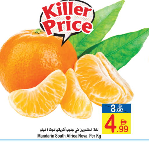 Mandarin from South Africa available at سن اند ساند هايبر ماركت ذ.م.م in الإمارات العربية المتحدة , الامارات - رَأْس ٱلْخَيْمَة