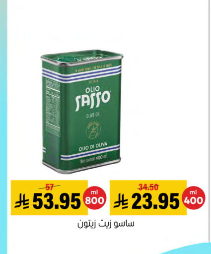 available at العامر للتسوق in مملكة العربية السعودية, السعودية, سعودية - الأحساء‎