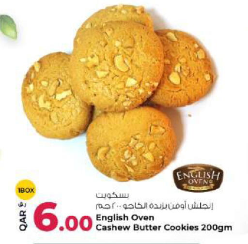 available at روابي هايبرماركت in قطر - الوكرة