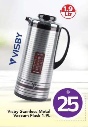 available at مارك & سيف in الإمارات العربية المتحدة , الامارات - الشارقة / عجمان