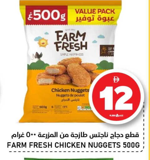 available at النادي هايبرماركت in الإمارات العربية المتحدة , الامارات - الشارقة / عجمان