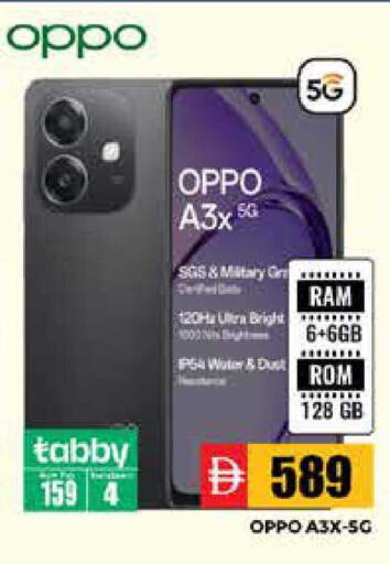 available at Pasons Hypermarket in UAE - Sharjah / Ajman