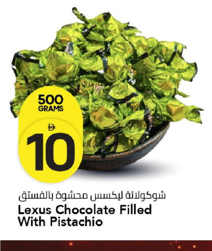 available at مارك & سيف in الإمارات العربية المتحدة , الامارات - الشارقة / عجمان