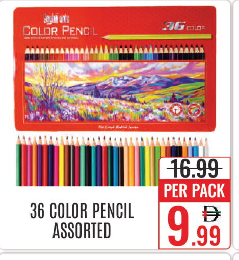 available at DAY STAR DEPARTMENT STORE.L.LC in UAE - Dubai