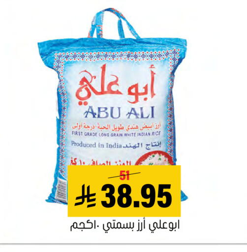 available at العامر للتسوق in مملكة العربية السعودية, السعودية, سعودية - الأحساء‎