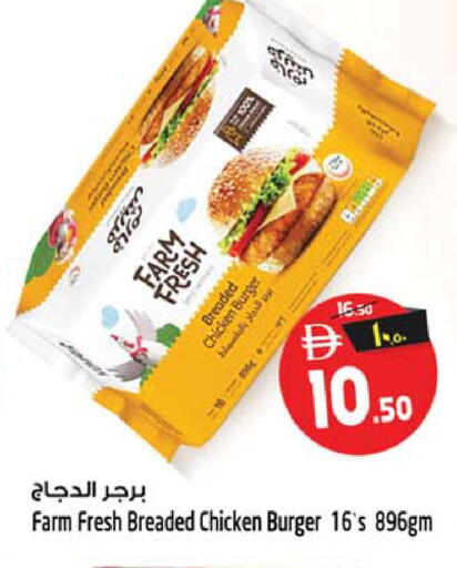 available at سفاري هايبر ماركت in الإمارات العربية المتحدة , الامارات - رَأْس ٱلْخَيْمَة