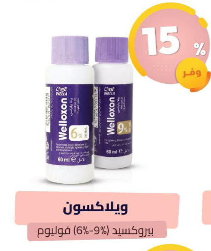 available at صيدلية المتحدة in مملكة العربية السعودية, السعودية, سعودية - أبها