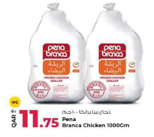 available at Rawabi Hypermarket in Qatar - Al Rayyan
