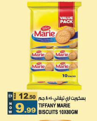 available at هاشم هايبرماركت in الإمارات العربية المتحدة , الامارات - الشارقة / عجمان