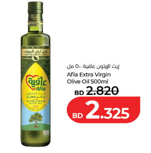 available at لولو هايبر ماركت in البحرين