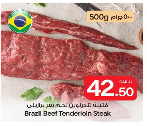 available at Bin Dawood Market in Qatar - Doha