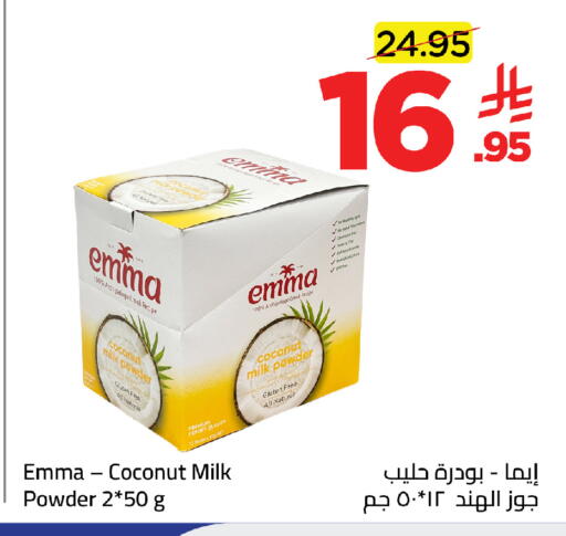 Coconut available at وهج مارت in مملكة العربية السعودية, السعودية, سعودية - جدة