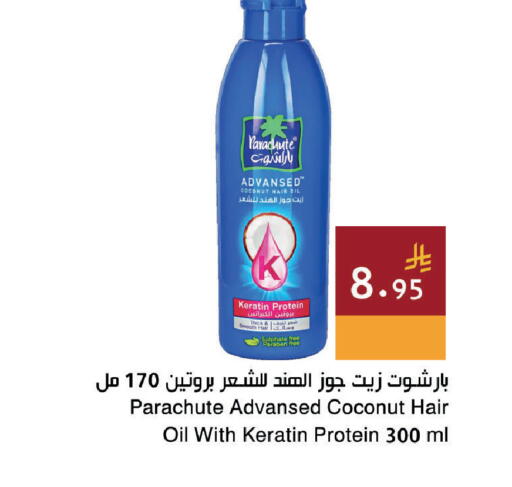 Coconut available at Hala Markets in KSA, Saudi Arabia, Saudi - Dammam