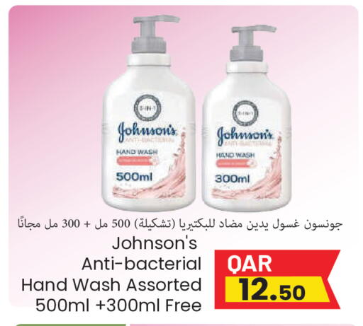 available at Regency Group in Qatar - Doha