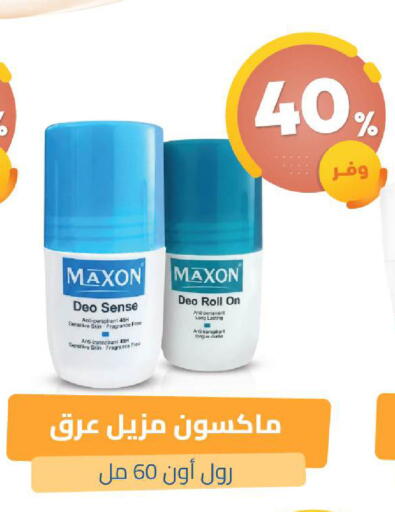 available at United Pharmacies in KSA, Saudi Arabia, Saudi - Jubail