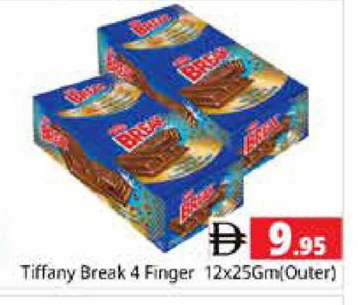 available at Pasons Hypermarket in UAE - Sharjah / Ajman