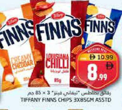 Chilli available at Pasons Hypermarket in UAE - Fujairah