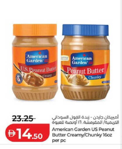 available at لولو هايبرماركت in الإمارات العربية المتحدة , الامارات - ٱلْعَيْن‎