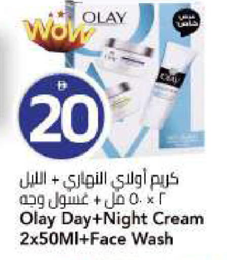 available at مارك & سيف in الإمارات العربية المتحدة , الامارات - الشارقة / عجمان