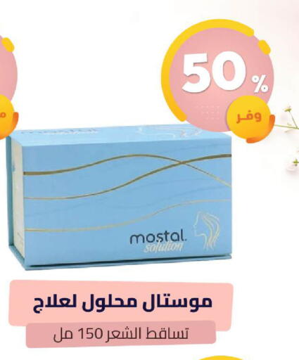 available at صيدلية المتحدة in مملكة العربية السعودية, السعودية, سعودية - نجران