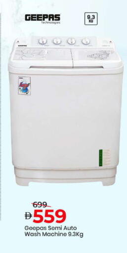 available at مارك & سيف in الإمارات العربية المتحدة , الامارات - الشارقة / عجمان