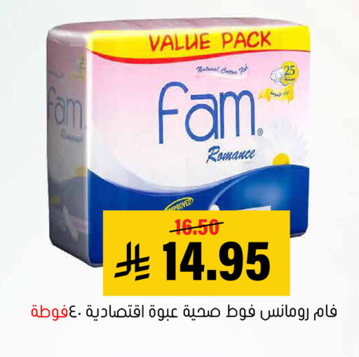 available at العامر للتسوق in مملكة العربية السعودية, السعودية, سعودية - الأحساء‎