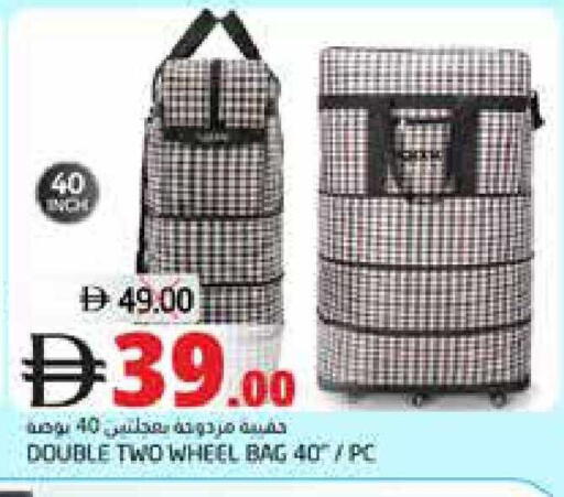 available at Pasons Hypermarket in UAE - Fujairah