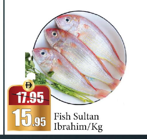 available at الأسواق هايبرماركت in الإمارات العربية المتحدة , الامارات - رَأْس ٱلْخَيْمَة