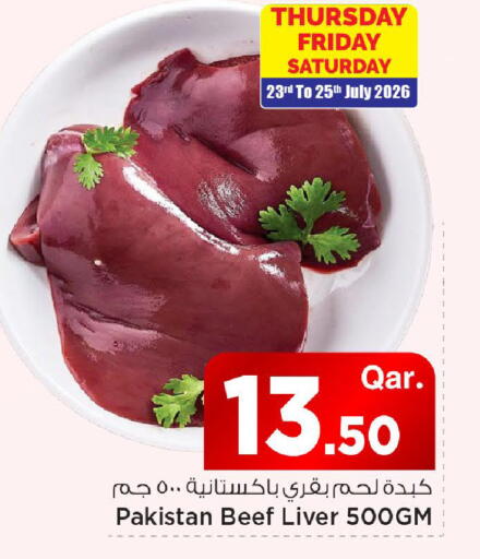 available at Mark & Save  in Qatar - Al Rayyan
