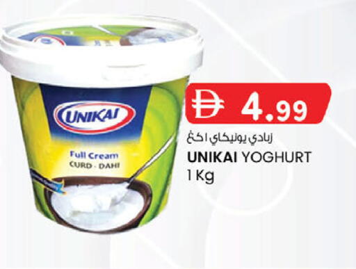 available at صفا اكسبريس سوبرماركت in الإمارات العربية المتحدة , الامارات - ٱلْعَيْن‎