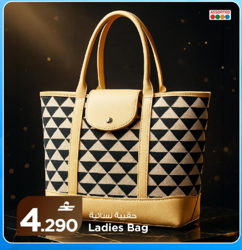 available at مارك & سايف in عُمان - صُحار‎