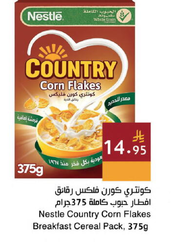 available at Hala Markets in KSA, Saudi Arabia, Saudi - Dammam