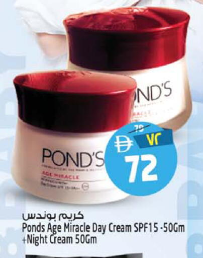 available at سفاري هايبرماركت in الإمارات العربية المتحدة , الامارات - دبي