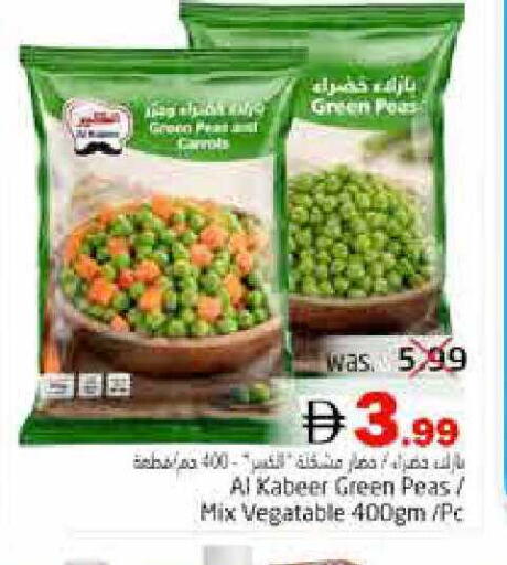 Peas available at Pasons Hypermarket in UAE - Fujairah