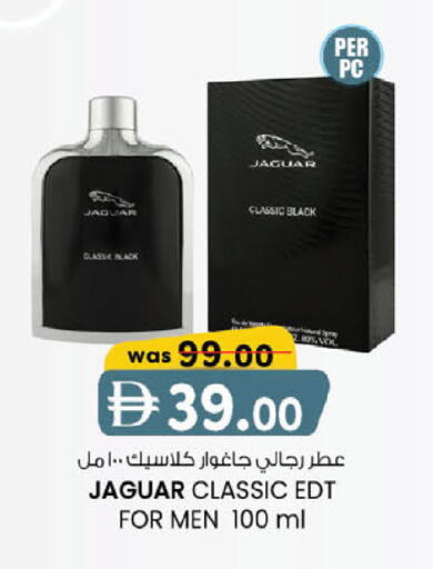 available at ك. إم. هايبرماركت in الإمارات العربية المتحدة , الامارات - ٱلْعَيْن‎
