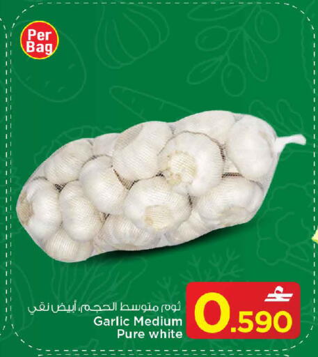 Garlic available at MARK & SAVE in Oman - Muscat