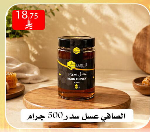 available at ركن العائلة in مملكة العربية السعودية, السعودية, سعودية - الرياض