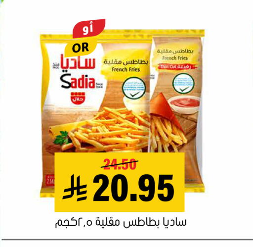 available at العامر للتسوق in مملكة العربية السعودية, السعودية, سعودية - الأحساء‎