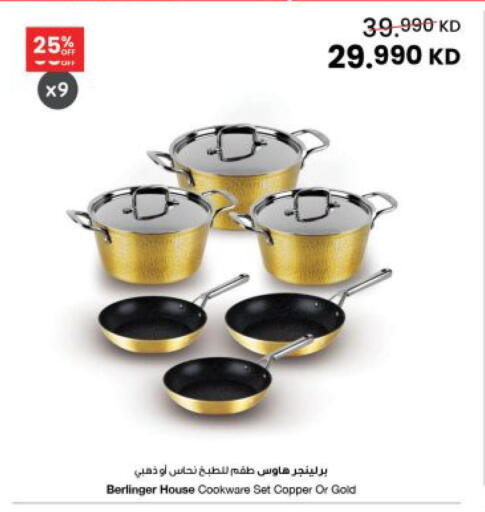 available at The Sultan Center in Kuwait - Kuwait City