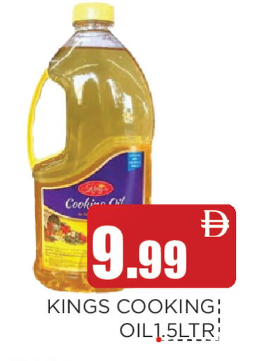 available at عين المدينة هايبرماركت in الإمارات العربية المتحدة , الامارات - الشارقة / عجمان