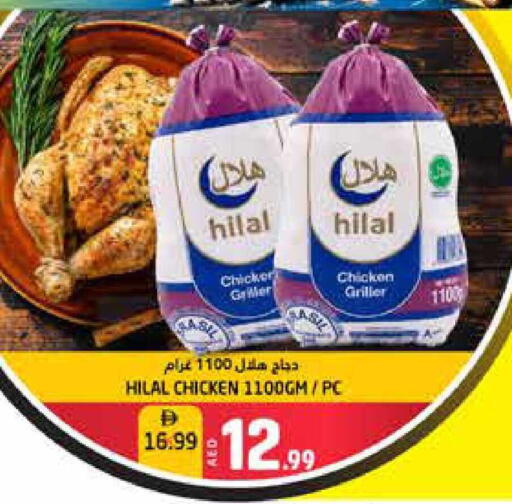 available at Pasons Hypermarket in UAE - Fujairah