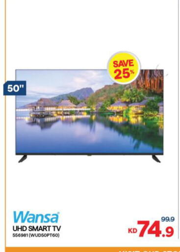 available at The Sultan Center in Kuwait - Kuwait City
