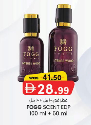 available at K M Trading  in UAE - Fujairah